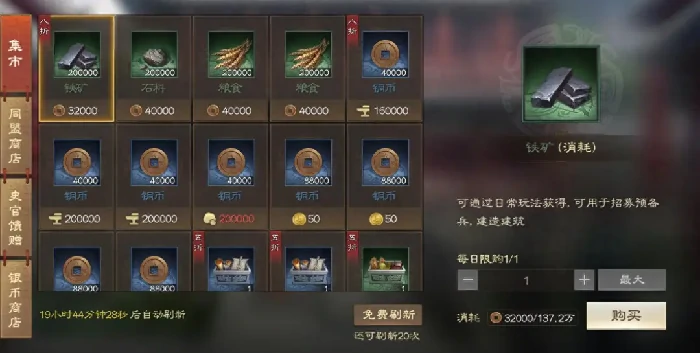 三国志战棋版PK6备战攻略,三国志战棋版新赛季备战攻略
