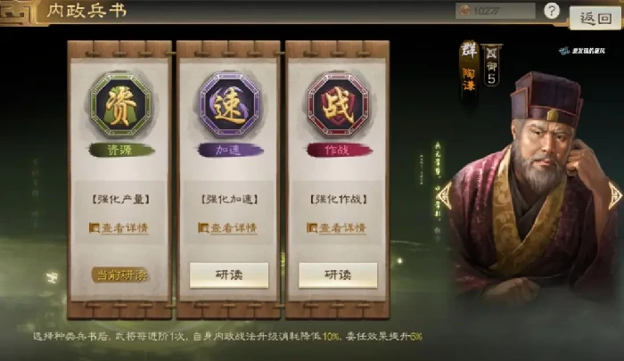 三国志战棋版PK6备战攻略,三国志战棋版新赛季备战攻略