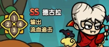 次神光之觉醒天空之城孙悟空返场,次神光之觉醒天空之城返场选择建议