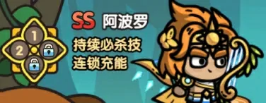 次神光之觉醒天空之城孙悟空返场,次神光之觉醒天空之城返场选择建议