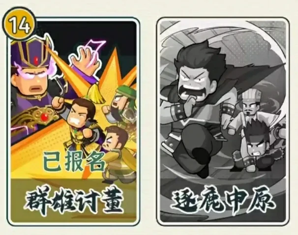 指尖无双新赛季武将抽取攻略：中原争霸必抽TOP5
