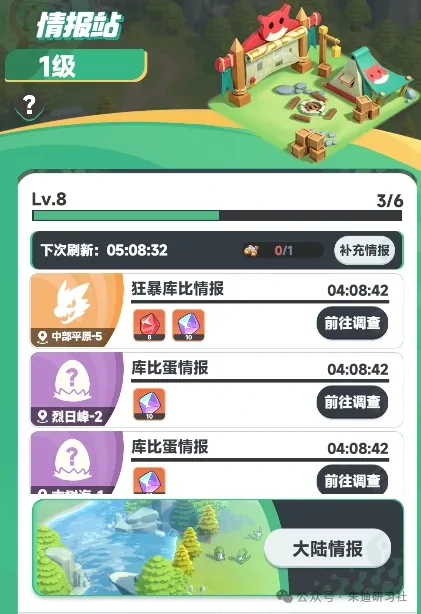 免费获取钻石攻略 曙光重临福利领取大全