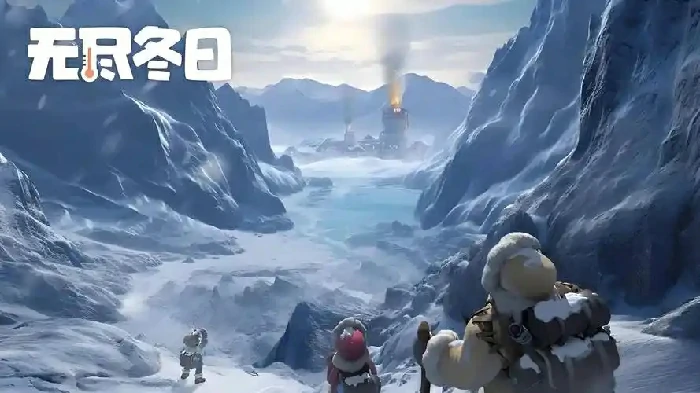 无尽冬日0氪玩家发育攻略,无尽冬日0氪资源规划攻略