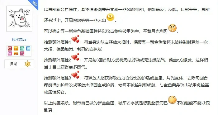 五一新金鱼抢先看！咸鱼之王重磅爆料来袭