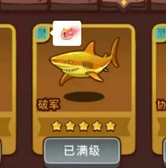 咸鱼之王五一新金鱼,咸鱼之王新金鱼爆料