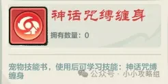 小小英雄宠物搭配,小小英雄宠物推荐