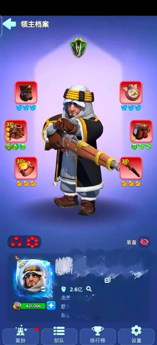 冬日领主装备终极强化攻略