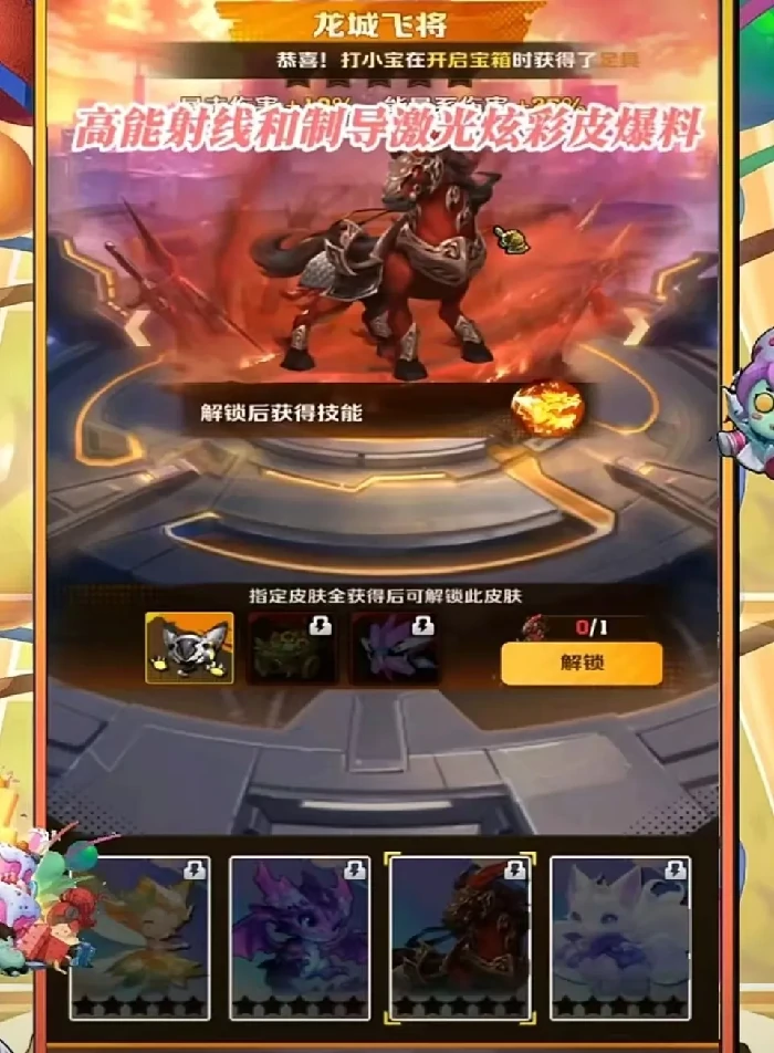 向僵尸开炮周年庆活动,向僵尸开炮周年庆奖励