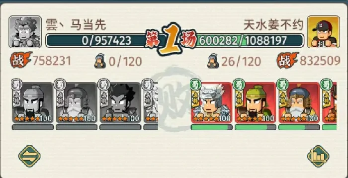 指尖无双五虎上将,指尖无双减怒五虎