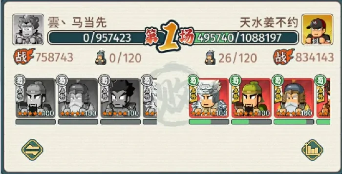 指尖无双五虎上将,指尖无双减怒五虎