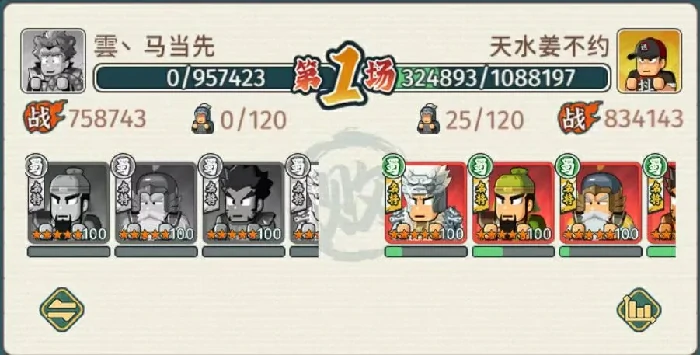 指尖无双五虎上将,指尖无双减怒五虎