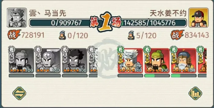 指尖无双五虎上将,指尖无双减怒五虎
