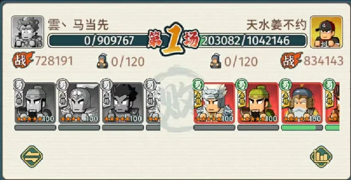 指尖无双五虎上将,指尖无双减怒五虎