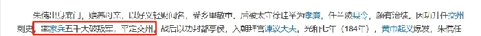 三国谋定天下S7新武将爆料,三国谋定天下S7新武将大全