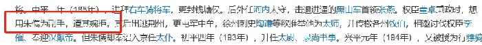 三国谋定天下S7新武将爆料,三国谋定天下S7新武将大全