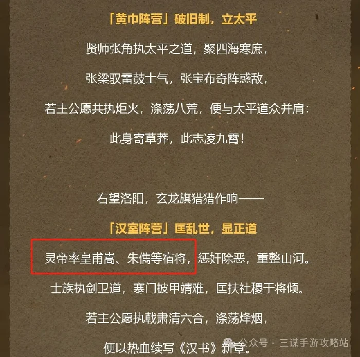 三国谋定天下S7新武将爆料,三国谋定天下S7新武将大全