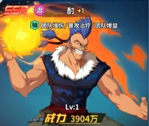 幽游白书最强阵容搭配！宿命觉醒必看攻略