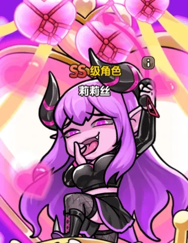 神光觉醒！莉莉丝最强阵容培养指南