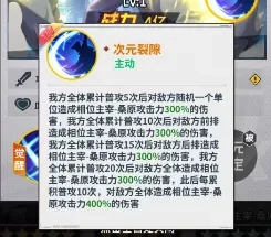 幽游白书宿命觉醒相位主宰桑原,幽游白书宿命觉醒神桑原强度