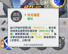幽游白书宿命觉醒相位主宰桑原,幽游白书宿命觉醒神桑原强度
