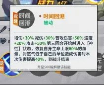 幽游白书宿命觉醒相位主宰桑原,幽游白书宿命觉醒神桑原强度