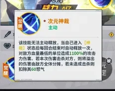 幽游白书宿命觉醒相位主宰桑原,幽游白书宿命觉醒神桑原强度