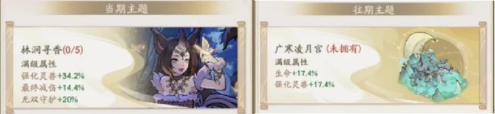 飞剑夺宝必看！高胜率选择技巧大公开