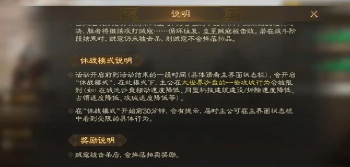 三国志战棋版PK6新版夺宝奇谋,三国志战棋版PK6夺宝奇谋攻略