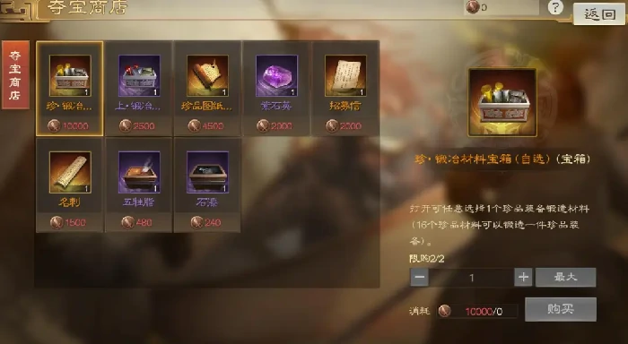 三国志战棋版PK6新版夺宝奇谋,三国志战棋版PK6夺宝奇谋攻略