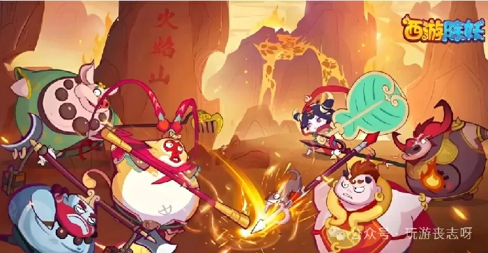 西游除妖最强推图阵容 轻松通关必备攻略