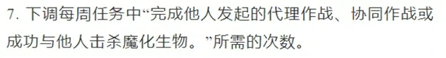 剑与远征启程1.3.2版本更新,剑与远征启程1.3.2更新注意事项