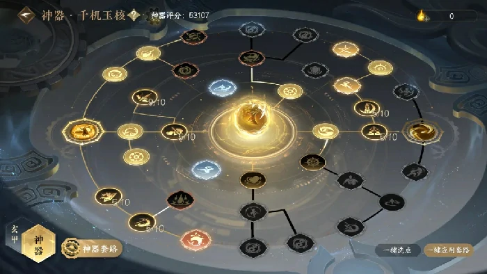 逆水寒手游潮光内功搭配,逆水寒手游潮光技能搭配
