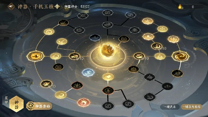 逆水寒手游潮光内功搭配,逆水寒手游潮光技能搭配