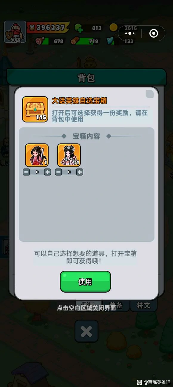 紫霞vs白晶晶：谁才是你的最佳英雄选择