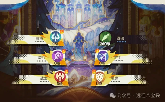 剑与远征启程冬夜赛季开荒,剑与远征启程冬夜赛季攻略