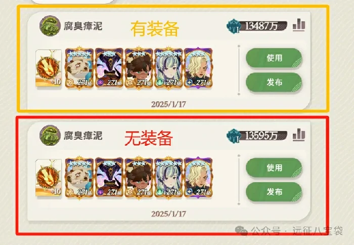剑与远征启程冬夜赛季开荒,剑与远征启程冬夜赛季攻略
