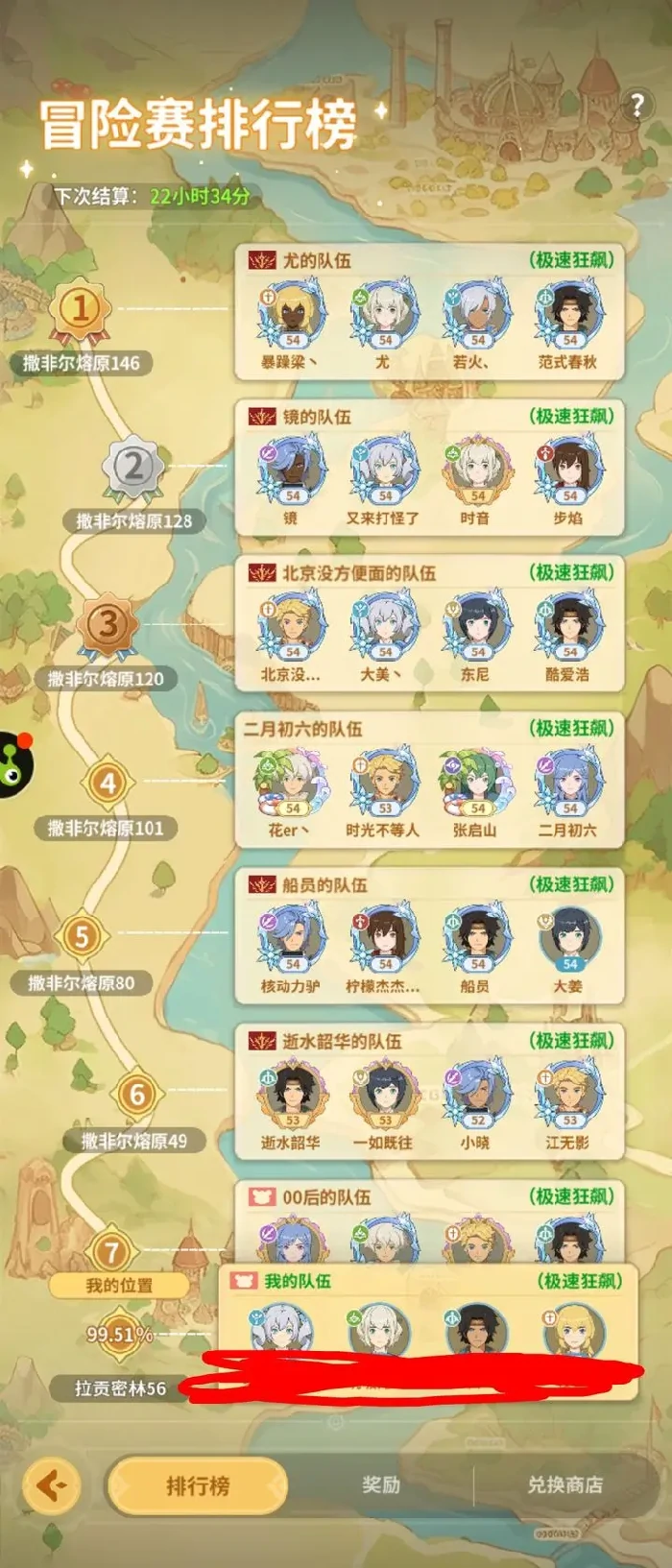 云海之下最强职业推荐攻略