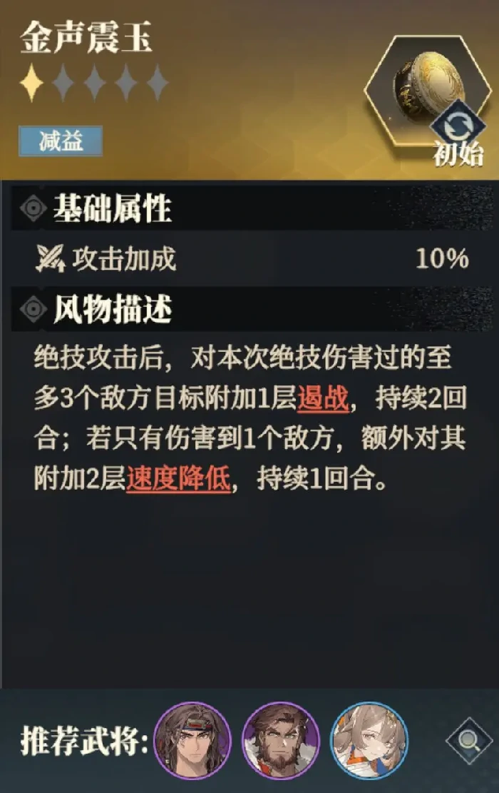 三幻2枭之歌风物,枭之歌风物公测改动