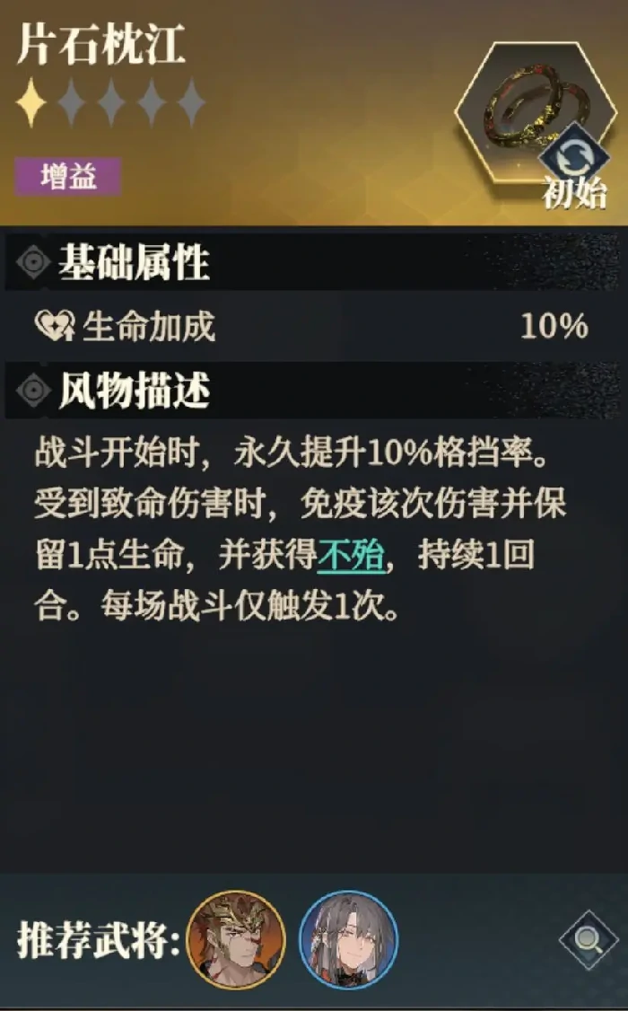 三幻2枭之歌风物,枭之歌风物公测改动