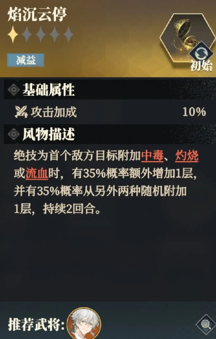 三幻2枭之歌风物,枭之歌风物公测改动