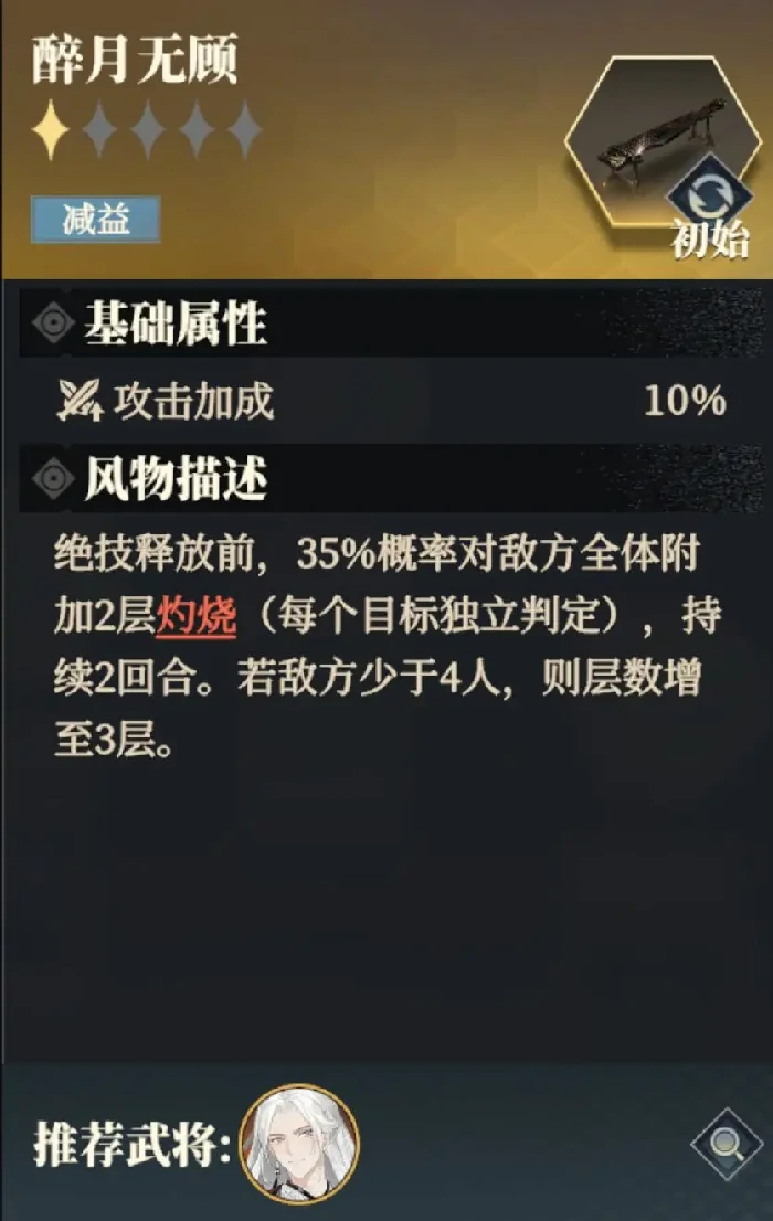 三幻2枭之歌风物,枭之歌风物公测改动
