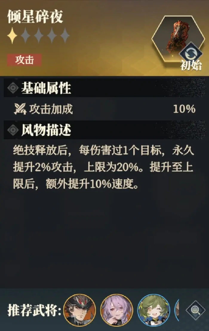 三幻2枭之歌风物,枭之歌风物公测改动