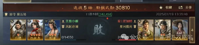 三国谋定天下S5藏书阁孙尚香,三国谋定天下S5藏书阁李儒