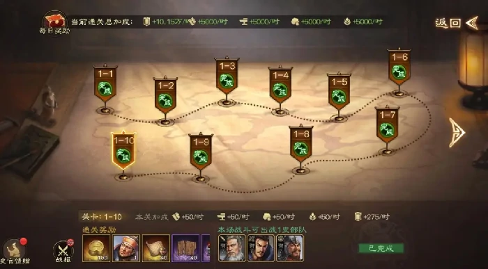 三国志战棋版PK6赛季：典藏武将碎片福利全解析
