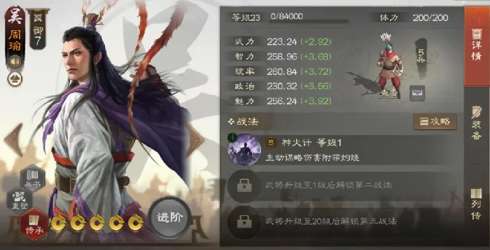 三国志战棋版PK6碎片,三国志战棋版PK6典藏