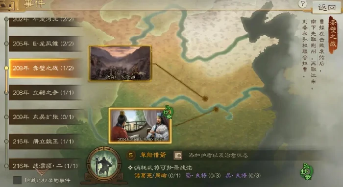 三国志战棋版PK6碎片,三国志战棋版PK6典藏