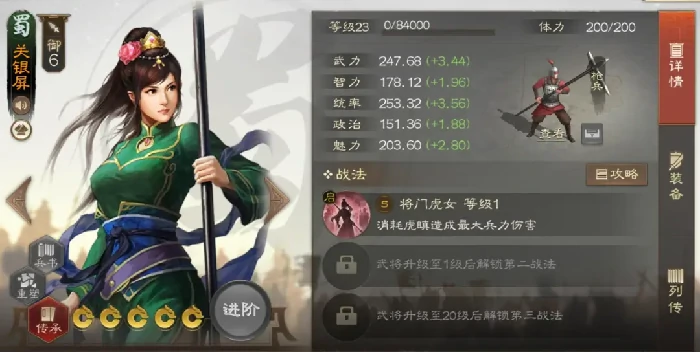 三国志战棋版PK6碎片,三国志战棋版PK6典藏