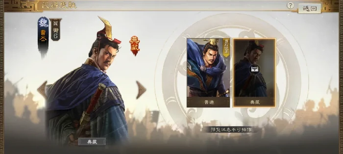 三国志战棋版PK6碎片,三国志战棋版PK6典藏