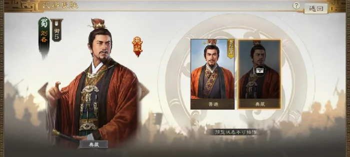 三国志战棋版PK6碎片,三国志战棋版PK6典藏