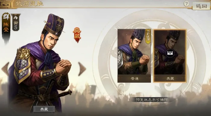 三国志战棋版PK6碎片,三国志战棋版PK6典藏